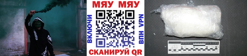 Где продают наркотики Горнозаводск Амфетамин Cocaine МЕФ МАРИХУАНА A-PVP