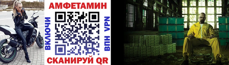 Amphetamine Premium Горнозаводск