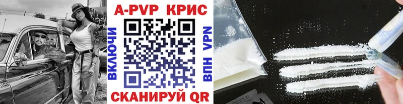 hydra онион  Горнозаводск  APVP крисы CK 