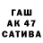 Меф мука SOCIOPHOBIC 16