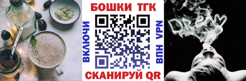 Canna-Cookies марихуана  Горнозаводск 