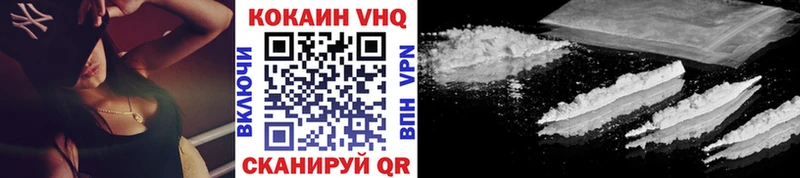 COCAIN 97%  blacksprut сайт  Горнозаводск  где найти  