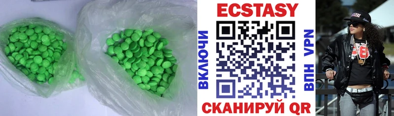 купить наркоту  Горнозаводск  Ecstasy DUBAI 