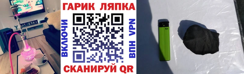 ГАШИШ Cannabis  Горнозаводск 