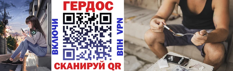 OMG tor  Горнозаводск  Героин хмурый 