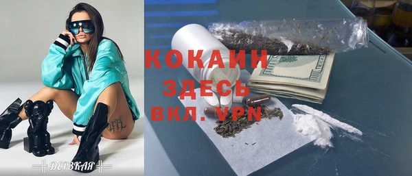мдма Белоозёрский