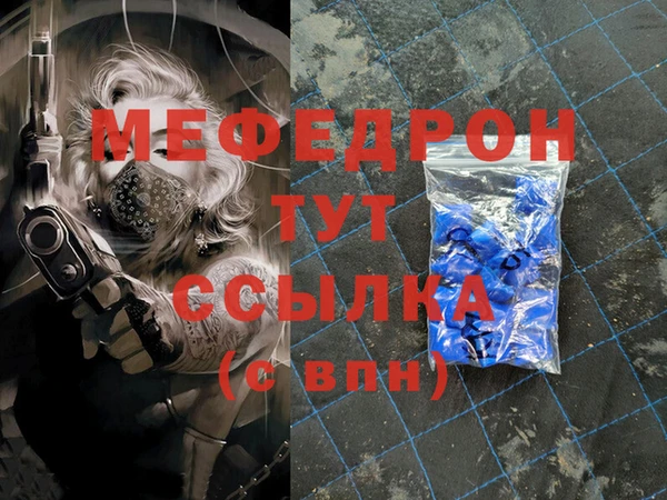 мдма Белоозёрский