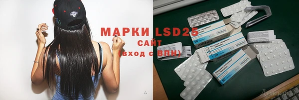 прущая мука Белокуриха