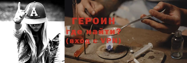 мет Елизово