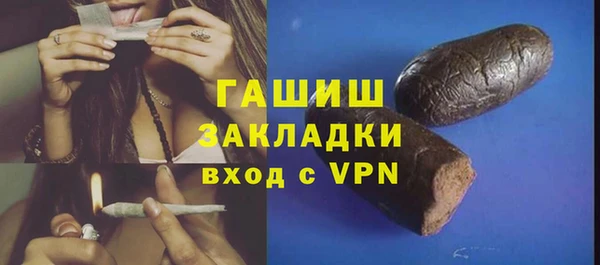 прущая мука Белокуриха