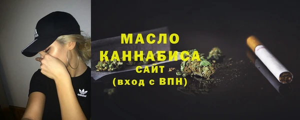 прущая мука Белокуриха