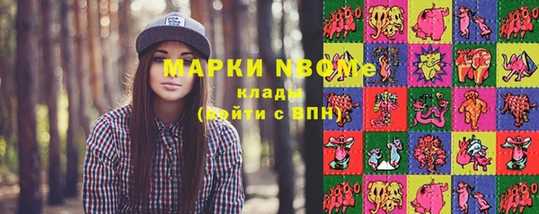 прущая мука Белокуриха