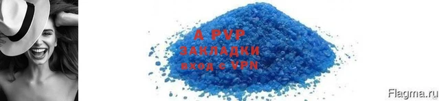 твердый Беломорск