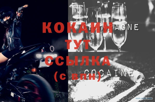 твердый Беломорск