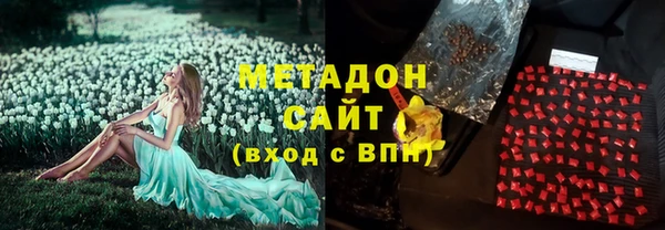 мдма Белоозёрский