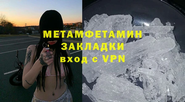прущая мука Белокуриха