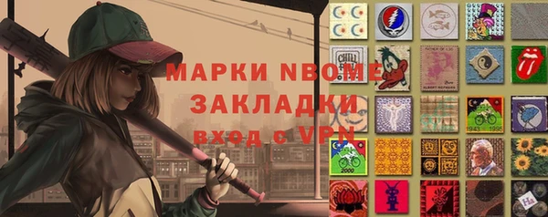 твердый Беломорск