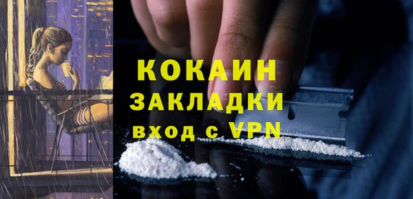 прущая мука Белокуриха