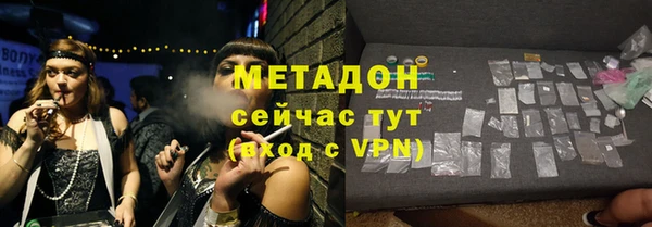 прущая мука Белокуриха