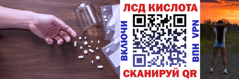 наркота  Горнозаводск  LSD-25 экстази ecstasy 