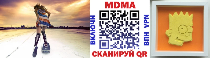 МДМА crystal  Горнозаводск 