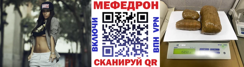 гидра ССЫЛКА  Горнозаводск  Меф mephedrone  купить закладку 