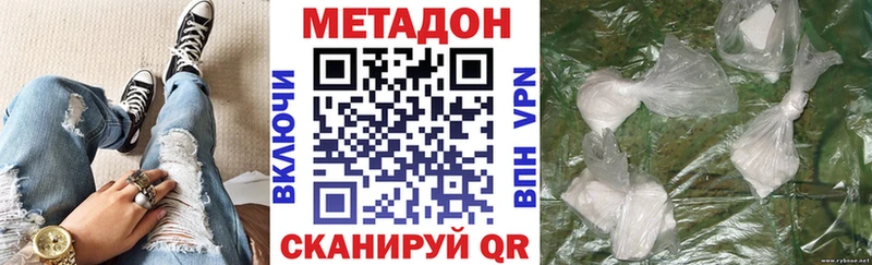МЕТАДОН белоснежный  как найти   Горнозаводск 