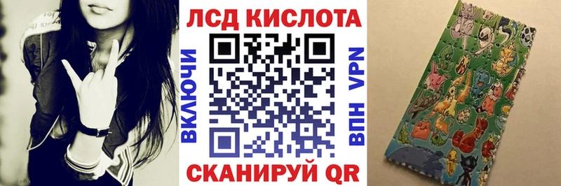 Марки N-bome 1,8мг  Горнозаводск 