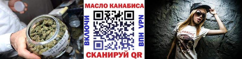 ТГК вейп с тгк  Горнозаводск 