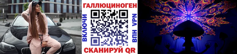 Псилоцибиновые грибы MAGIC MUSHROOMS  Горнозаводск 